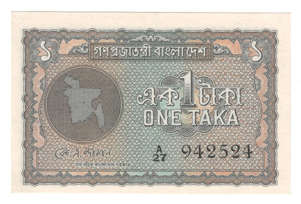 Bangladesh: 1972 One Taka Banknote