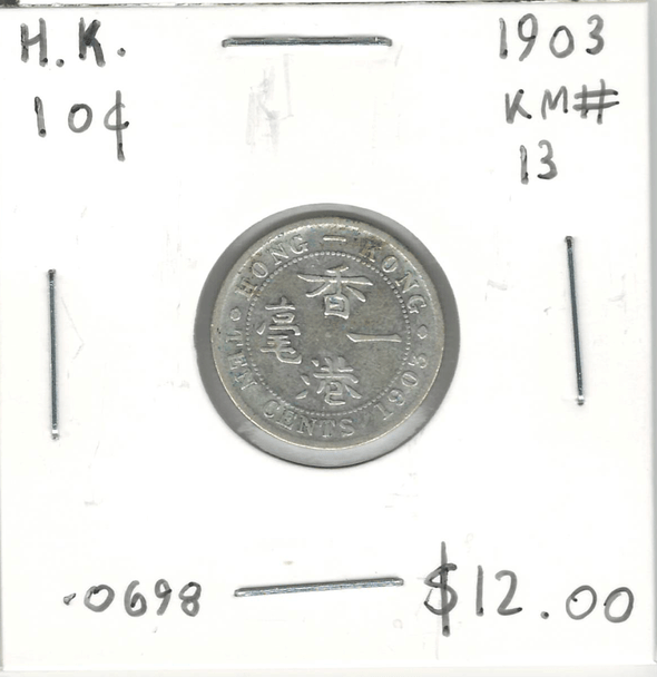 Hong Kong: 1903 Silver 10 Cents