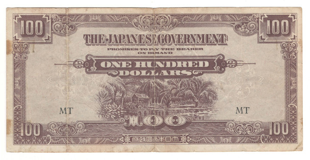Japanese Malaya:  100 Dollars Banknote