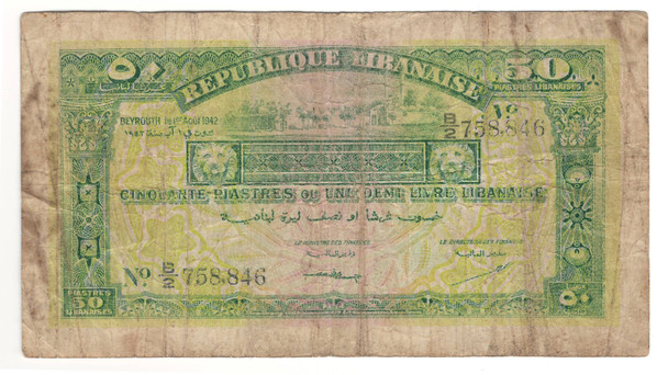 Lebanon: 1942 50 Piastre Banknote