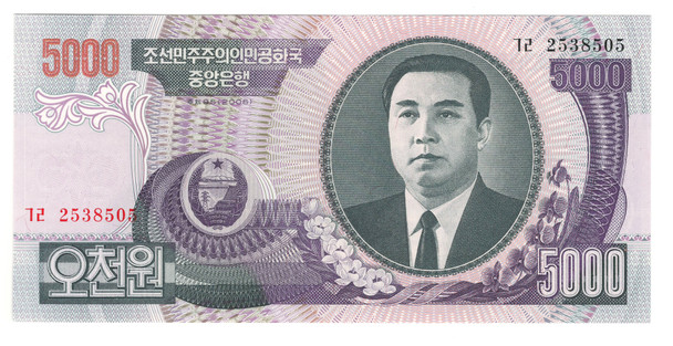 Korea: 2006 5000 Won Banknote