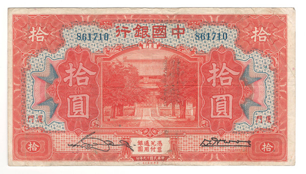 China: 1930 10 Dollars Banknote P.69