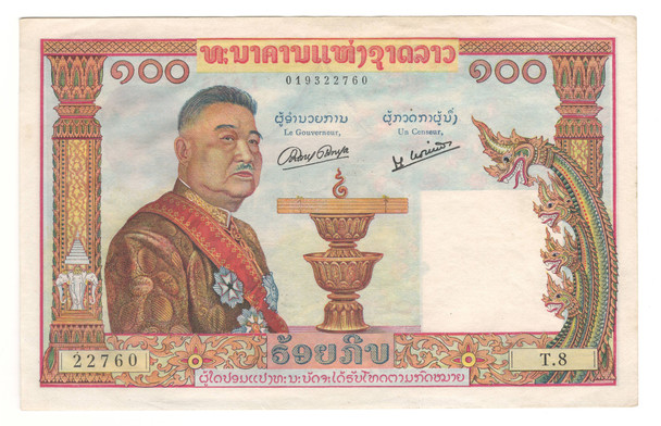 Laos: 1957 100 Kip Banknote