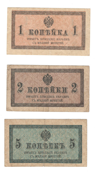 Russia: 1915 Banknote Collection Lot (3 Pieces)
