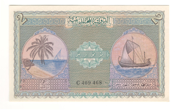Maldives: 1960 2 Rupees Banknote