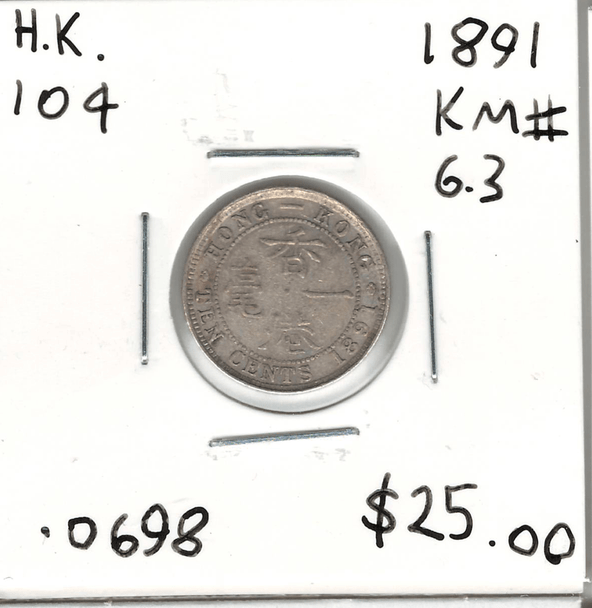 Hong Kong: 1891 10 Cent