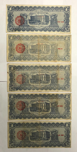 Mexico, Chihuahua: 1915 1 Peso 5 Piece Lot