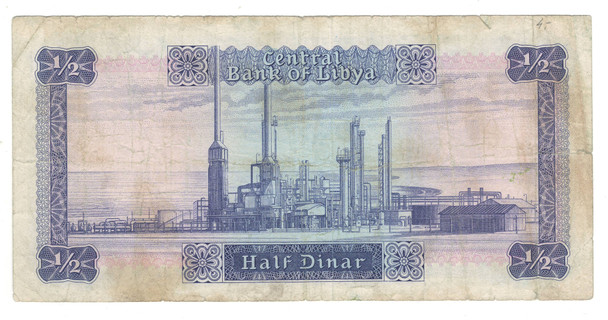 Libya: 1972 1/2 Dinar