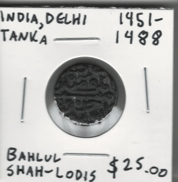 India, Delhi: 1451-1488 Tanka Bahlul Shah-Lodis