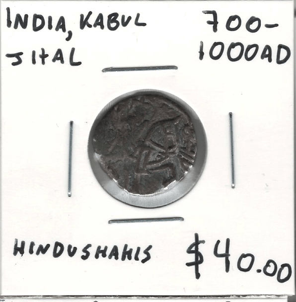 India, Kabul: 700-1000 AD Jital
