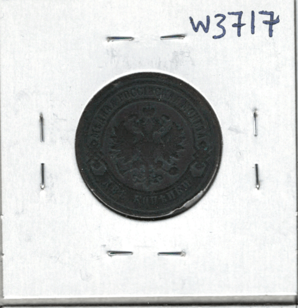 Russia: 1899 2 Kopecks