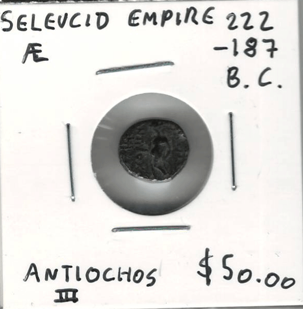 Ancient Greece, Seleucid: 222-187 B.C. AE Coin Antiochos III