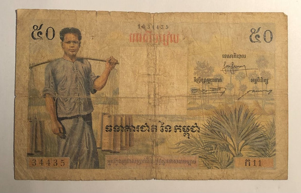 Cambodia: 1956 50 Riels (Scarce)