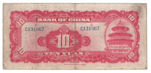 Bank of China: 1940 10 Yuan #2