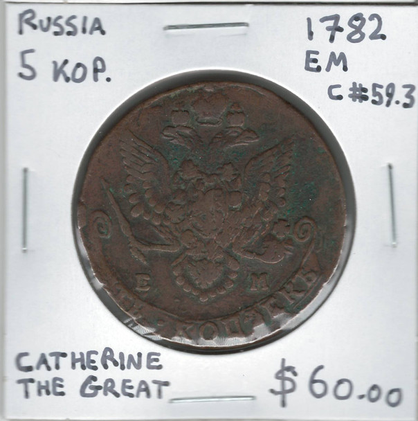 Russia: 1782 EM 5 Kopecks Catherine The Great