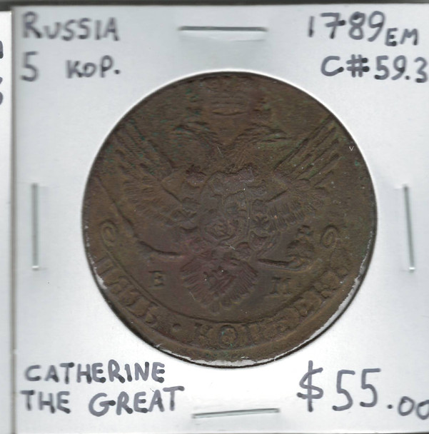 Russia: 1789 EM 5 Kopecks Catherine The Great