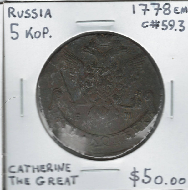 Russia: 1778 EM 5 Kopecks Catherine The Great