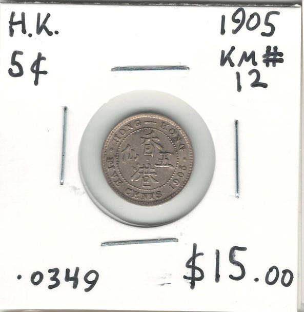 Hong Kong: 1905 5  Cents