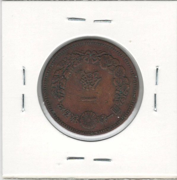 Japan: 1883 1 Sen