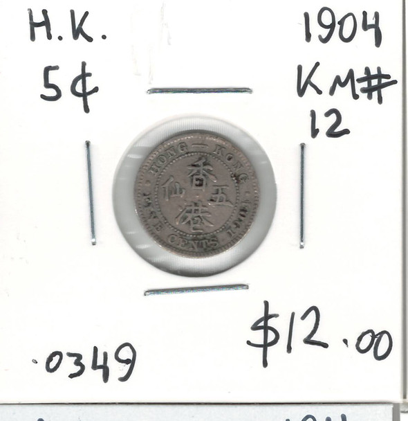 Hong Kong: 1904 5  Cent