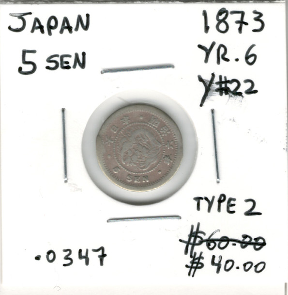 Japan: 1873 5 Sen Year 6 Type 2