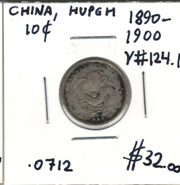 China: Hupeh: 1890 - 1900 10 Cent