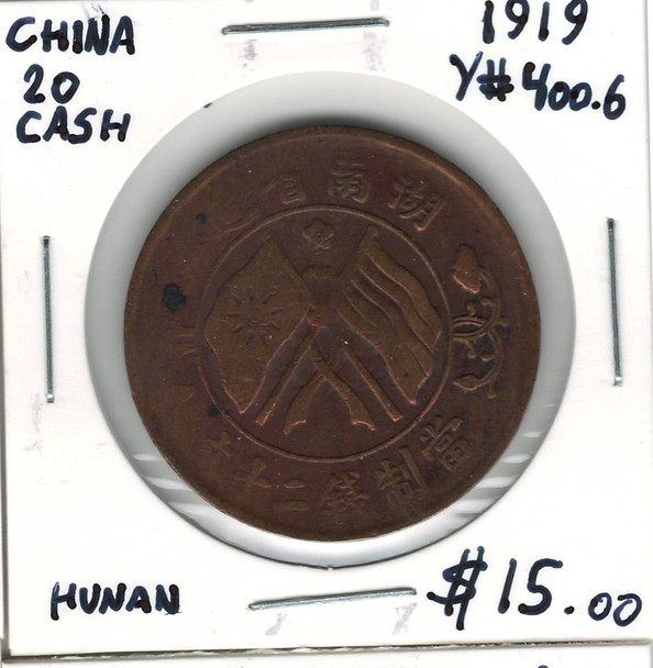 China: Hunan: 1919 20 Cash