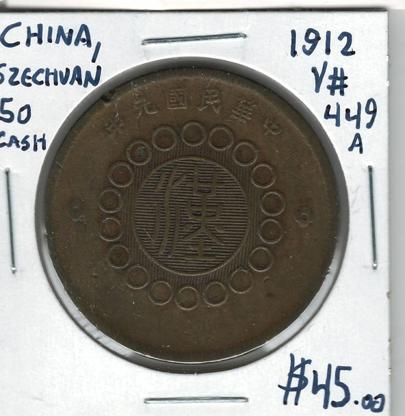 China: Szechuan: 1912 50  Cash