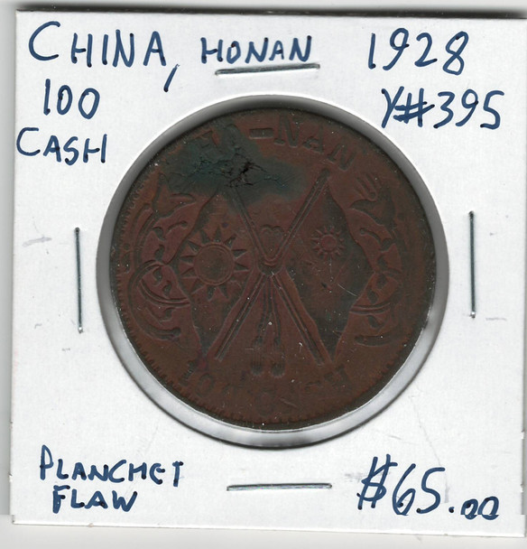 China: Honan: 1928 100 Cash