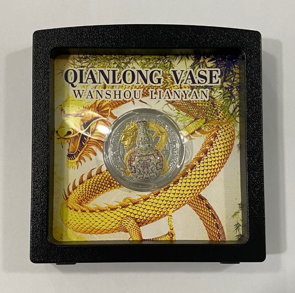 Niue: 2018 $1 Qialong Vase Pure Silver Coin