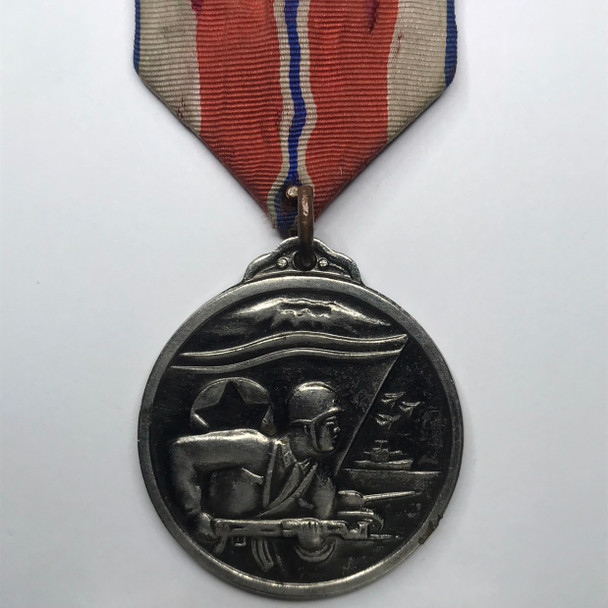 N. Korea: Military Merit Medal, Type 2