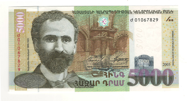 Armenia: 2003  5000 Dram  Banknote