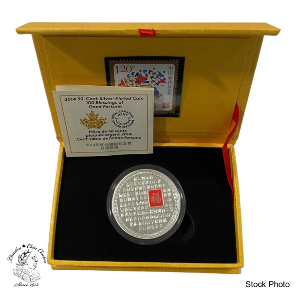 Canada: 2014 50 Cents 100 Blessing of Good Fortune Coin and Stamp Set