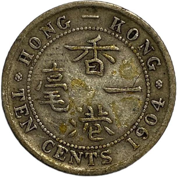 Hong Kong: 1904 10 Cent