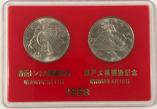 China: 1988 2 Coin Set