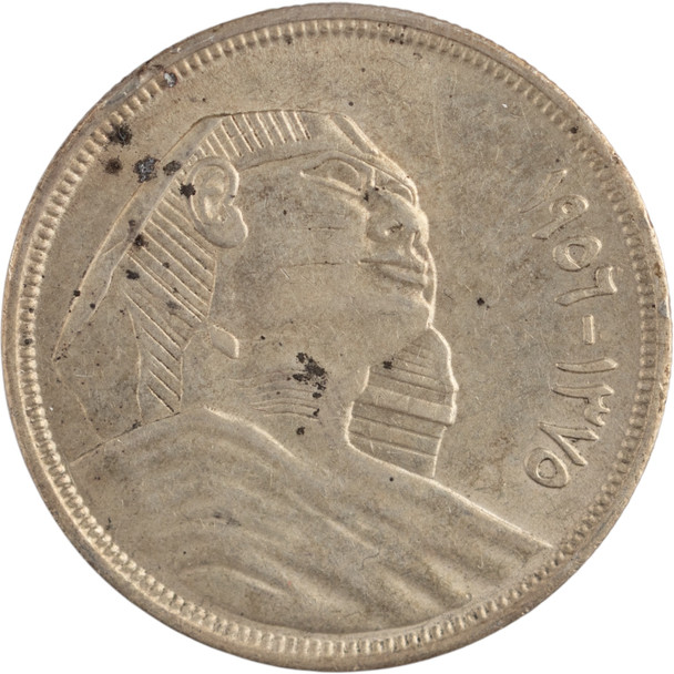 Egypt: 1956 Silver 20 Piastres Spinx