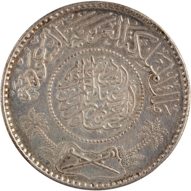 Saudi Arabia: 1947 Silver 1 Riyal