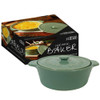 Green Ceramic Baker By Gourmet Village