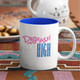 Degrassi Classic Mug by RetroKid