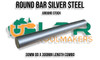 Silver Steel Round Bars - 25mm | 30mm Single Bars (300mm Long)