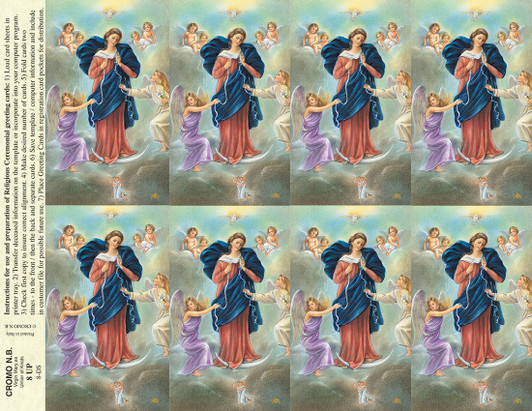 Virgin Mary As Un-Tier Of Knots