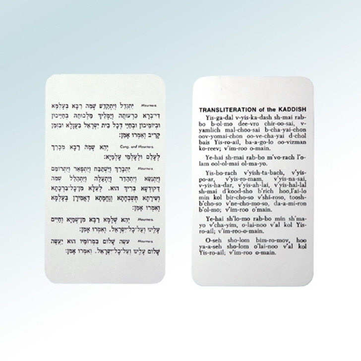 Kaddish Cards Not Imprinted\Nqty 100