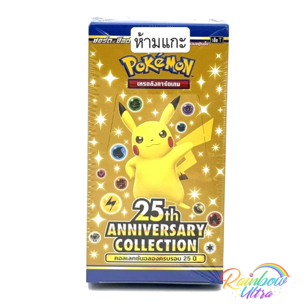THAI 25th Anniversary Booster Box