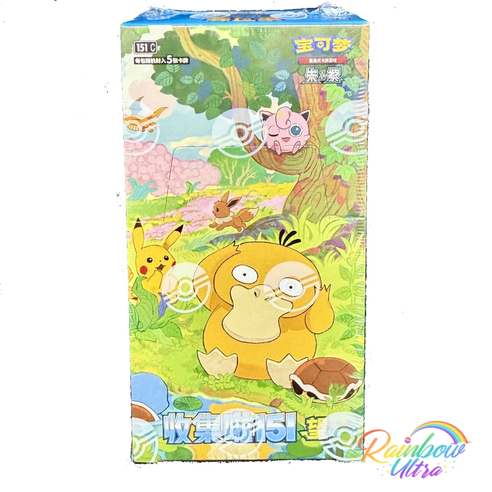 Simplified Chinese Collect 151 Pokémon New Year Gift Box - Foto 6