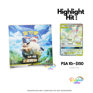 Shining Together Set C