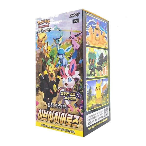 Korean Eevee Heroes Booster Box