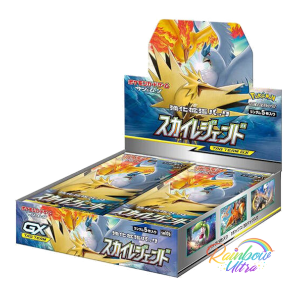 Sky Legends JAPANESE booster box