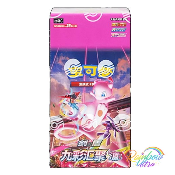 CHINESE SIMPLIFIED Nine Colors Set B JUMBO