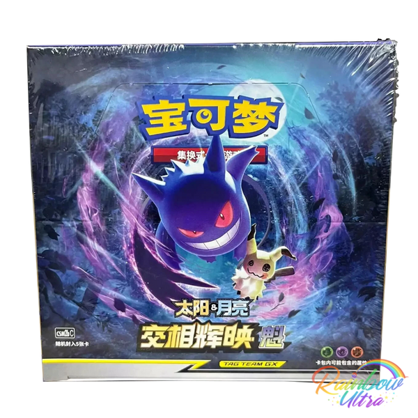 Shining Together Set B