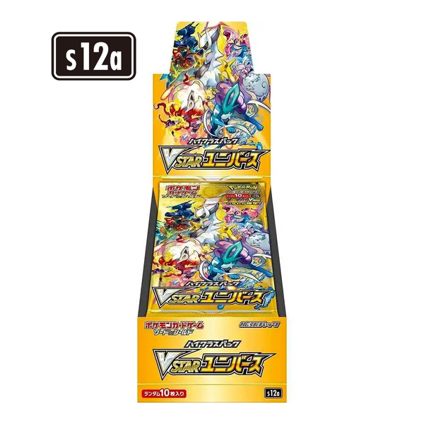 Vstar Universe Booster Box